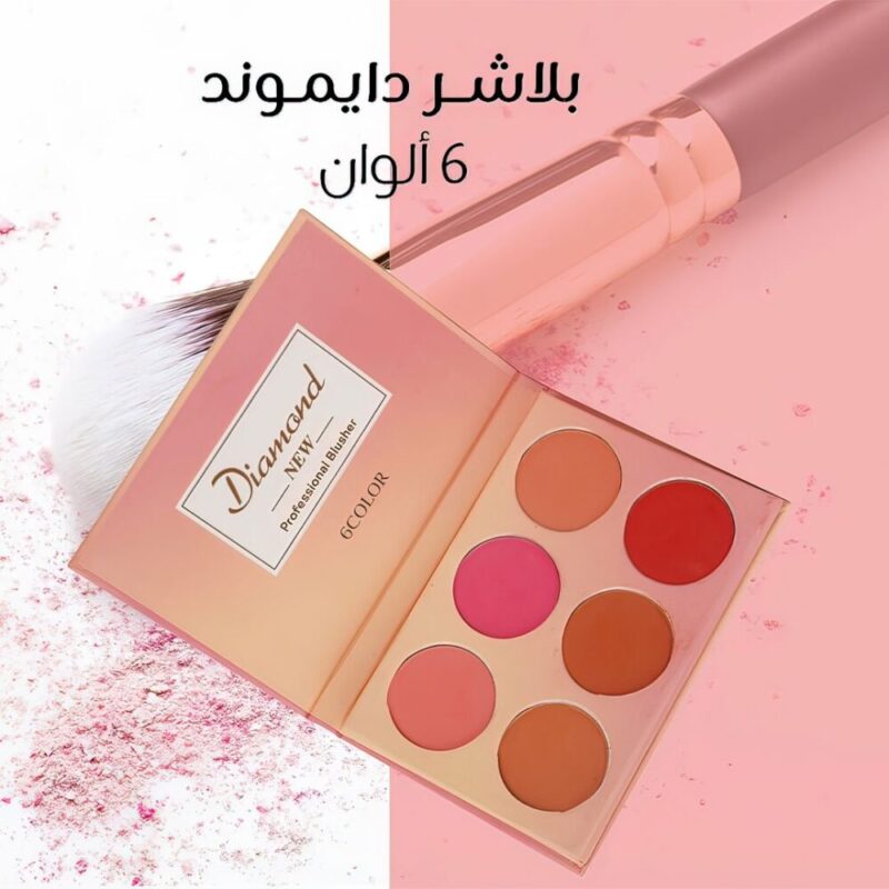 ⁦بلاشر دايموند⁩ - الصورة ⁦2⁩
