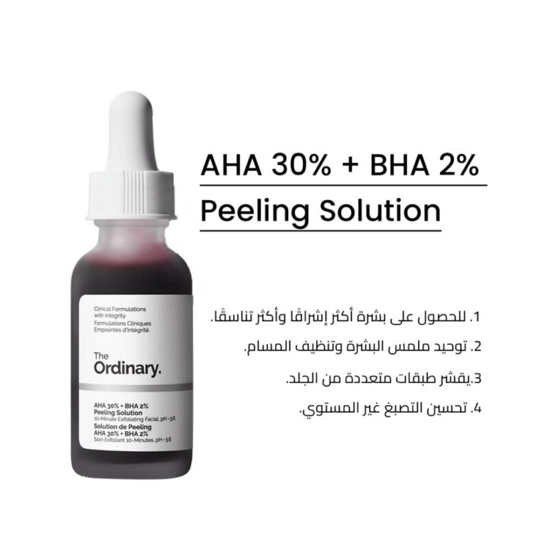 ⁦محلول التقشير AHA 30% + BHA 2%⁩ - الصورة ⁦4⁩