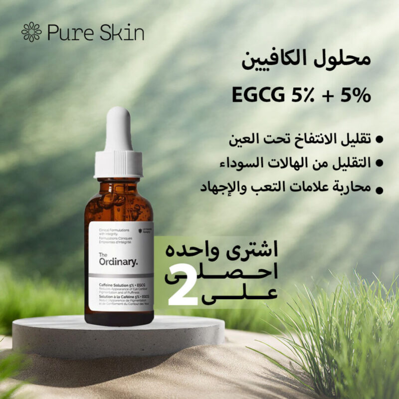 ⁦عرض قطعتين سيروم زا اوردناري⁩ - الصورة ⁦4⁩