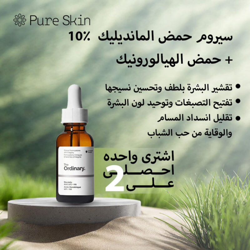 ⁦عرض قطعتين سيروم زا اوردناري⁩ - الصورة ⁦10⁩